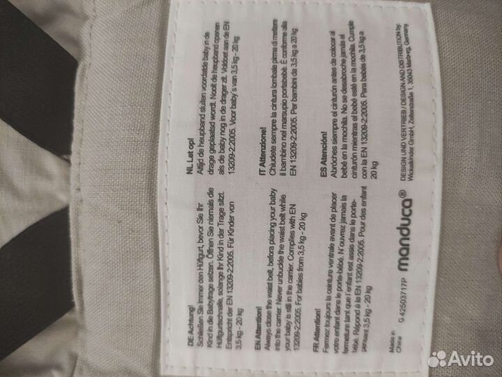Эргорюкзак manduca