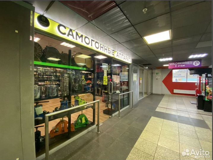 Концентрат etol на 10 л. в ассортименте