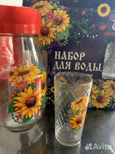 Набор для воды