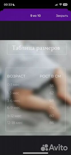 Платье муслиновое 74