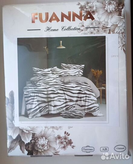 Постельное белье новое