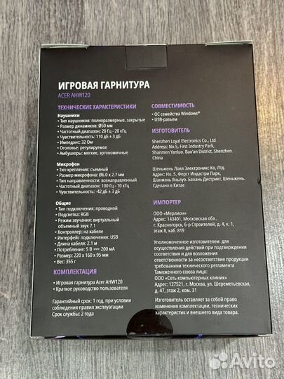 Наушники с микрофоном Acer