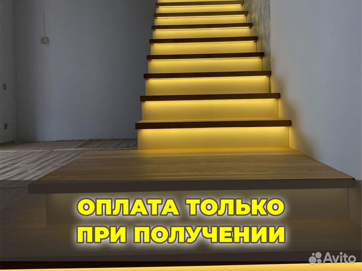 Подсветка лестницы с датчиками движения