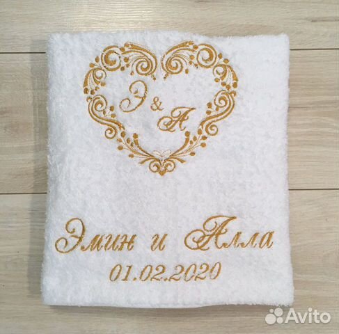 Полотенце на день свадьбы