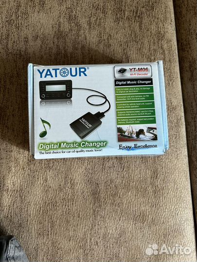 Yatour