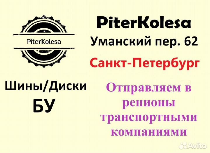 Hankook Ventus S1 Evo 2 K117 255/40 R20 101Y