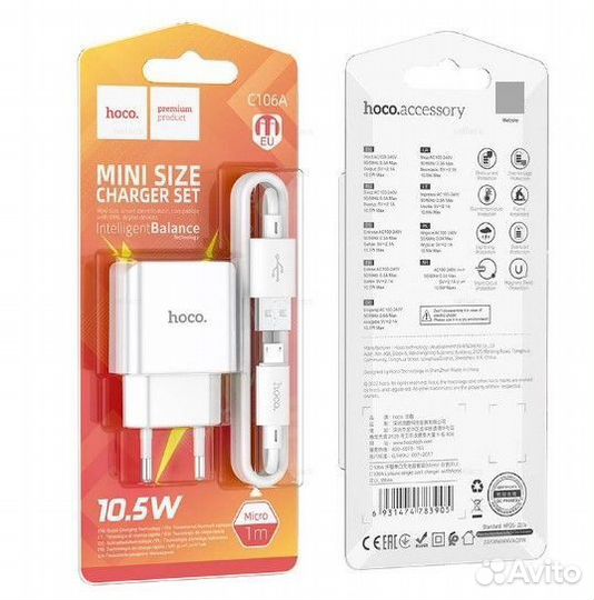 Сетевое зарядное устройство USB с кабелем (C72A)