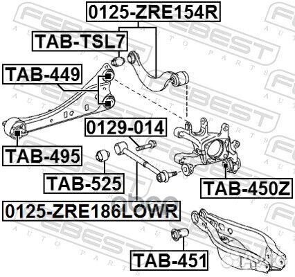 Тяга задняя поперечная С шаровой 0125ZRE186lowr