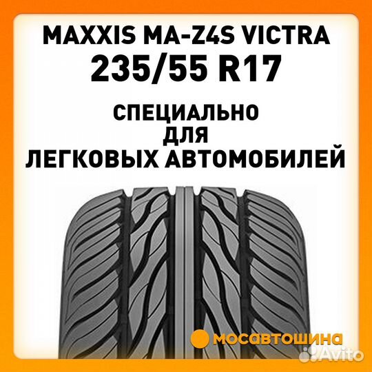 Maxxis MA-Z4S Victra 235/55 R17 103W