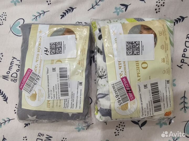 Простынь на резинке 12060 новые 2шт