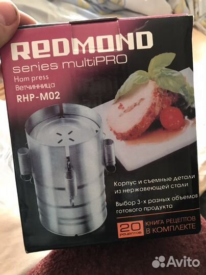 Ветчинница