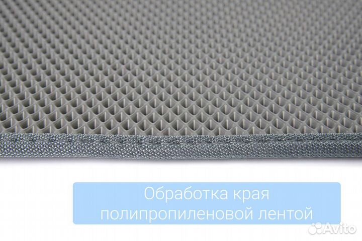 Коврики эва в Peugeot 4007 2007 - 2014