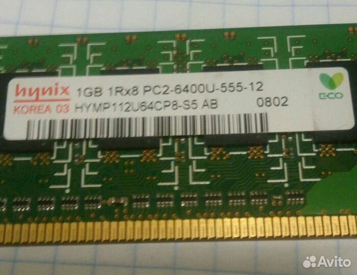 Оперативная память ddr2 1gb