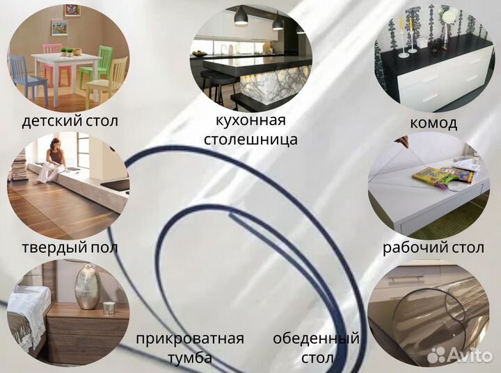 Гибкое, Мягкое Стекло, Силиконовая Скатерть,Пленка