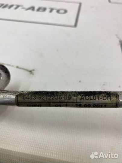 Трубка кондиционера Bmw 1 F20 2013