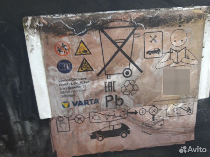 Аккумулятор бу