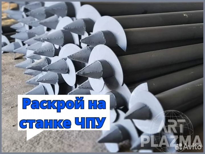 Винтовые сваи S-607