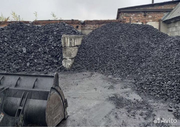 Уголь для котлов
