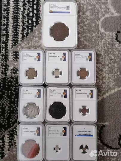 Царские монеты экспертное заключение слаб