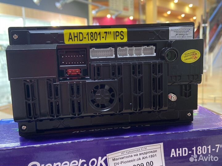 Магнитола Pioneer.OK AHD-1801 (новая, гарантия)