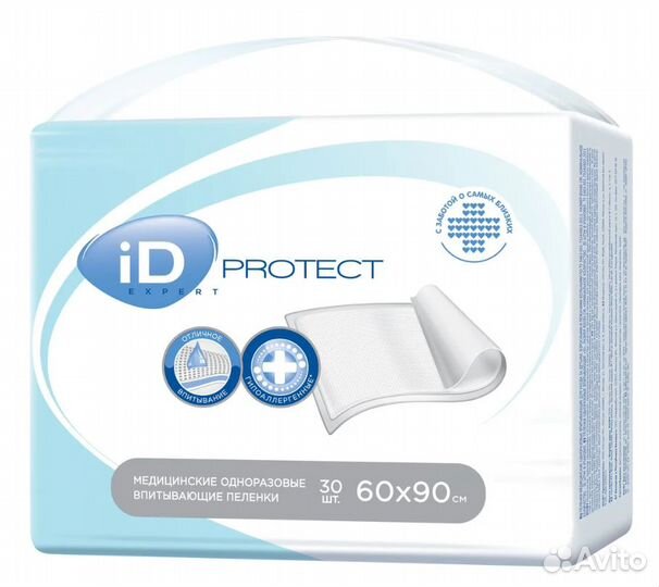 Пеленки одноразовые впитывающие iD Protect Expert