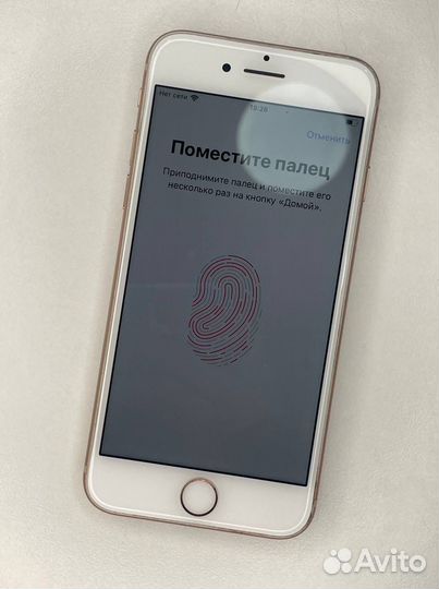 iPhone 8, 256 ГБ