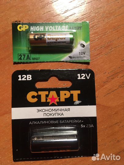 Батарейки 12v для авто сигнализации