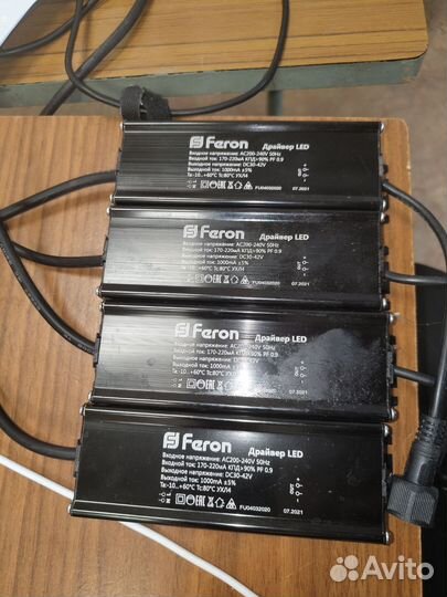 Драйвер для светодиодного светильника