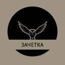 Республика Северная Осетия — Алания, Владикавказ