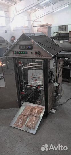 Коптильня холодного копчения 250л