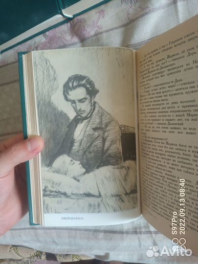 Собрание сочинений Лескова