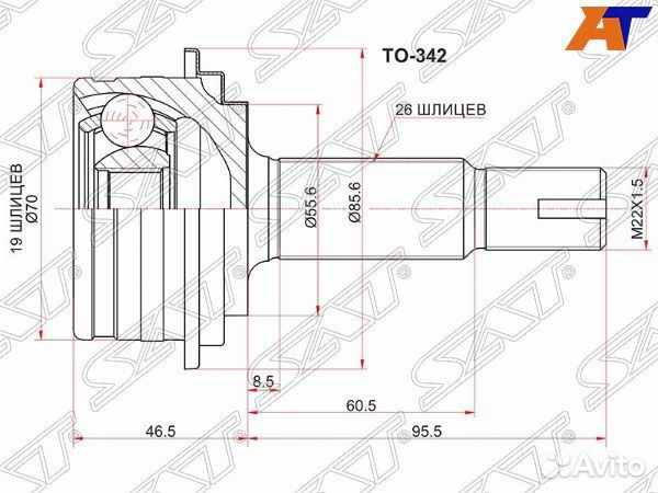 Шрус привода toyota vios