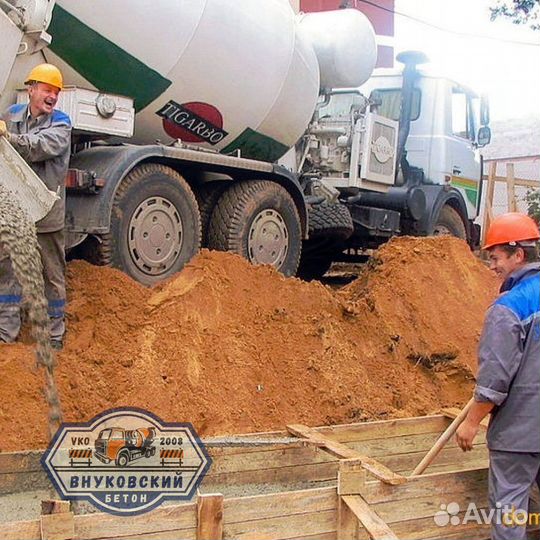 Бетон с завода