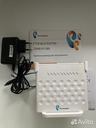 Wifi роутер