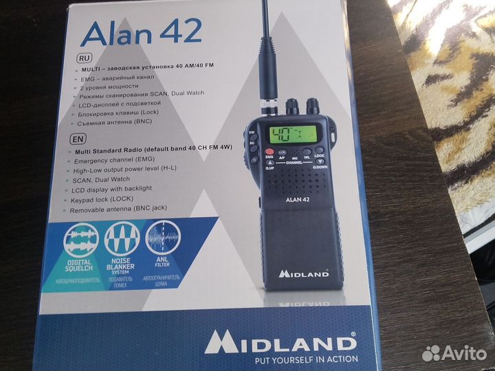 Рация alan 42