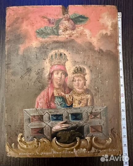 Икона Богоматери Ченстоховской умягчениезлыхсердец