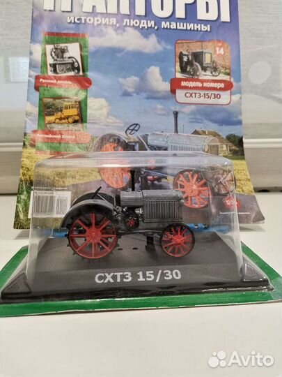 Тракторы история люди машины