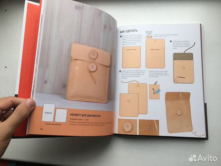 Сумки и аксессуары ручной работы из кожи. Базовый