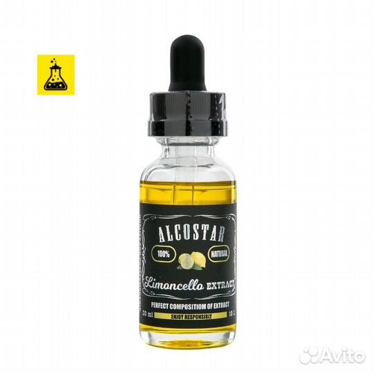 Эссенция Alcostar для самогона Лимончелло, 30 мл