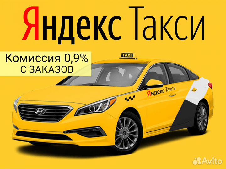 Водитель на личном авто в бригаду №12