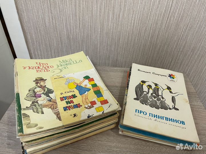 Книги детские/для детей СССР б/у