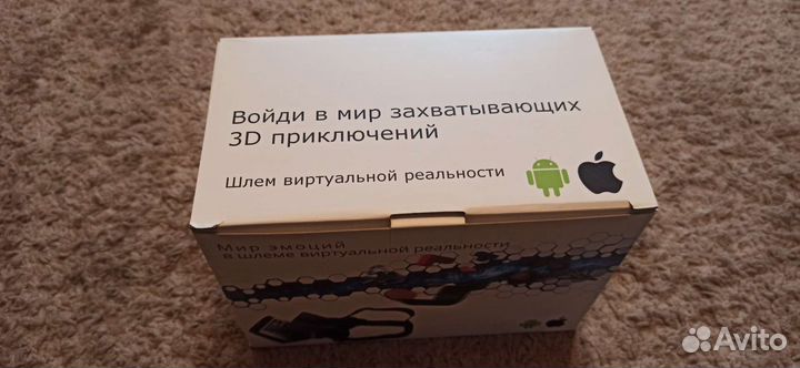 Шлем виртуальной реальности