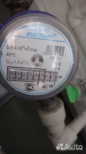 Поверка и замена счетчиков воды / Установка