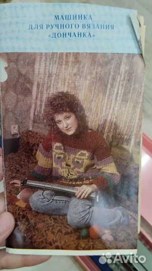 Дончанка машинка для ручного вязания