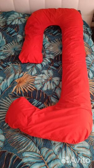 Подушка для беременных