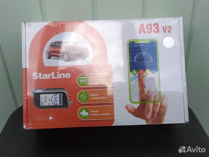 Автосигнализация+ установка