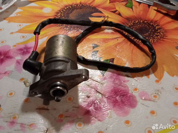 Стартер на скутер