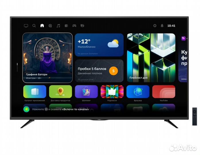 Телевизор sber 55