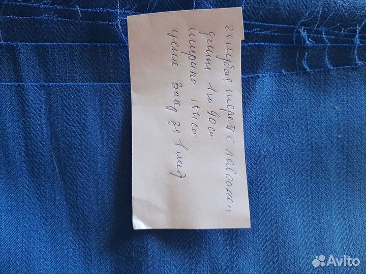 Ткань (голубая шерсть с лавсаном)