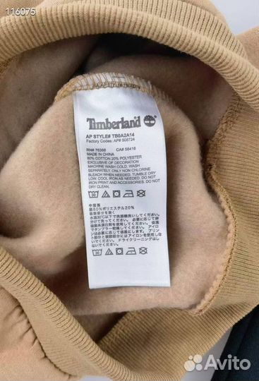 Костюм Timberland на флисе 4-12 лет